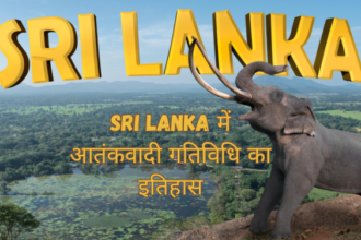 sri lanka