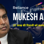 mukesh ambani