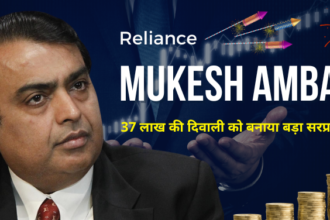 mukesh ambani