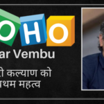 Zoho