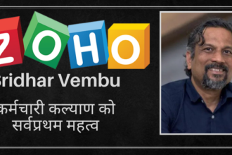 Zoho